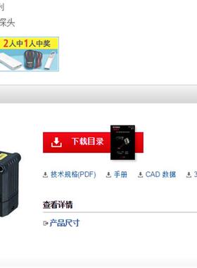 特价全新原装keyence传感器IL-S065