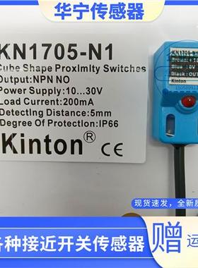 KN-3015N1 现货KNS03N/KNS03N2 台湾精通开关 KN-1805-N/KB-1705N