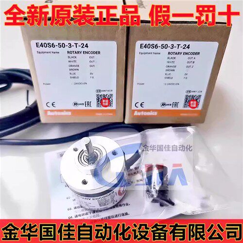 原装Autonics奥托尼克斯 E40S6-50-3-T-24 编码器 运动控制 现货