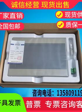 通TK/MT6070iP 6071iE 6071iH iK iQ MT6050i 6051iP 5060iP