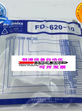 正宗正品 FD-620-10 FD-420-05 FT-420-10 320-05 FT-320-05