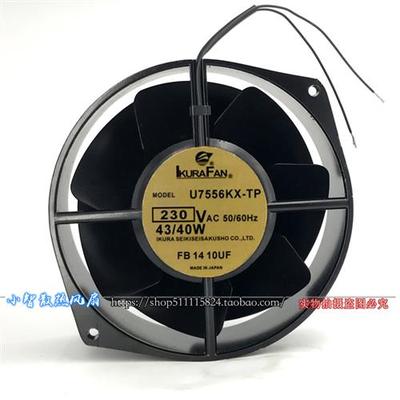 日本IKURAN U7556KX-TP 17055 230v 43/40W全金属 耐高温风扇