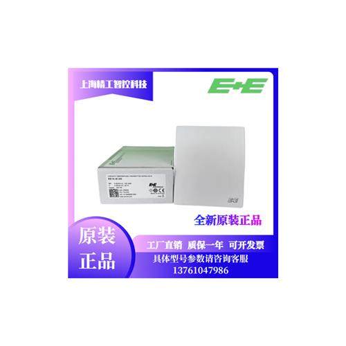 E+E温湿度传感器EE160-M1T2A6SBL0SBH50风管M1T2A3SBL0SBH50原装