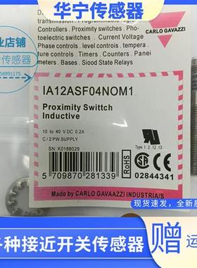 全新现货瑞士佳乐1A12ASF04N0M1/IA12ASFO4NOM1-KN  秒发