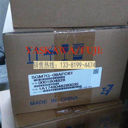全新原装日本西格玛7系列伺服电机 SGM7G-09AFC61 850W