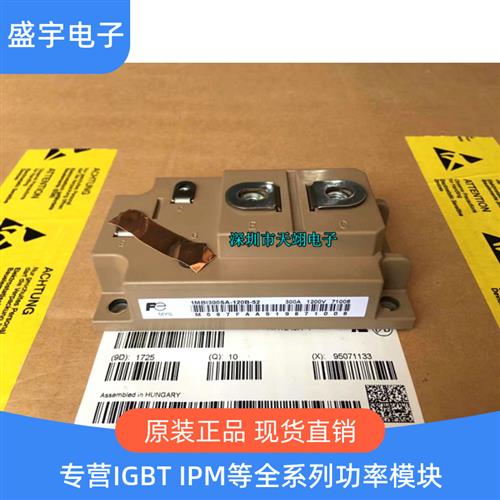 1MBI300SA-120B-52 1MBI200SA-120-50 1MBI400NA-120-01 -02全新