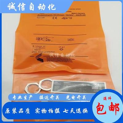 全新IGM200 IGM204 IGM201 IGM205 IIM200 IIM208 接近开关