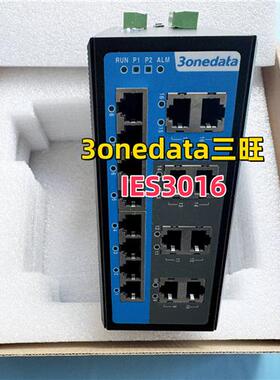 三旺IES3016导轨卡式非网管型16电口工业级以太网交换机3onedata