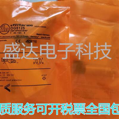 OG5125 OG5128 OGE300 OGE701 OGH200 OGH500