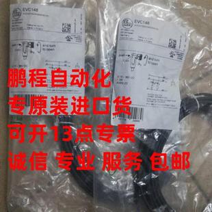 IFM易福门原装电缆EVC001 008 148 142 004 04A 005全系有售议价