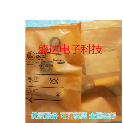 全新ifm光电镜面反射传感器OGP102感应距离0.05..2.5mm现货