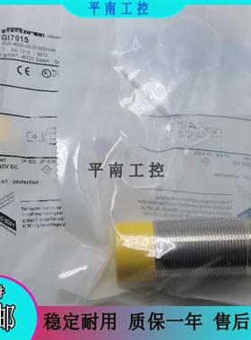 全新易福门 电感式接近开关GI701S GIIA-4030-US/2OSSD/V4A