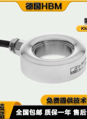 德国 称重测力传感器1-KMR/200KN/300KN/400KN 不锈钢测量垫圈