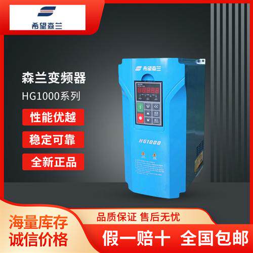 网络智能变频器HG1000-4/5.5/7.5/11/18.5/22T4 风机水泵