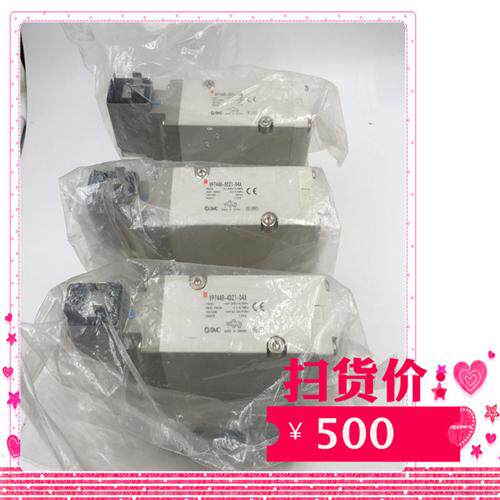 电磁阀VP744R-4DZ1-04A全新现货 只做正品