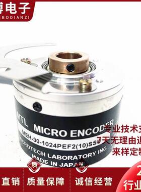 MEH-30-1024PEF2(10)SSU L4.高速电机编码器