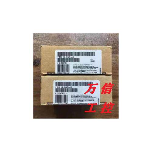 故障安全模块6ES7 138-4FA05-0AB0 138-4FB04-0AB0原装正品