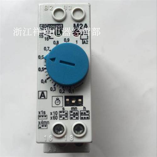 原装 Crouzet继电器M2A 88881100