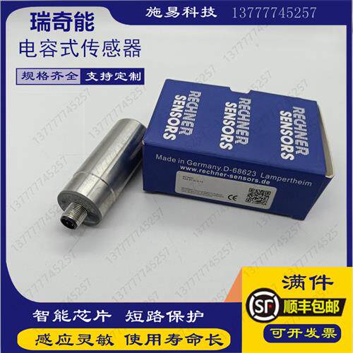 巴鲁夫BES M08MI-PSC15B-BV02  03  05  POC15B  M08MG M12