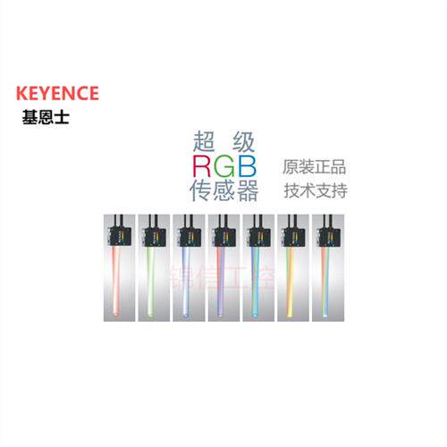 CZ-V21A/22A/H32/-H35S/37S原装正品色标数字传感器