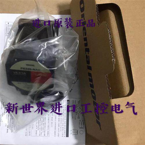 东方电机马达 PK569-NACM PK569H-NBC PK569AWM PK569AHW/BW现货