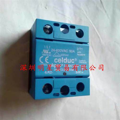 SO467420法国赛德CELDUC固态继电器原装正品假一罚十
