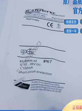 易福门电容式传感器KF5001 KF5002 KF5013 KF5014 KF5015接近开关