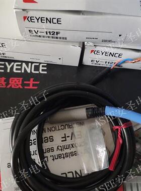 现货 认准正品 优价  基恩士  EV-112F,EV-118UC
