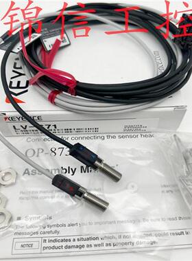 / 全新原装正品LV-S71 激光传感器现货实拍