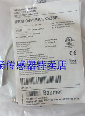 德国宝盟 IFRM 04P35A3/S05L IFRM 04P35A3/L 质保二年