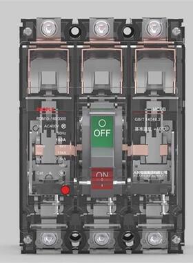 塑壳断路器RDM10-400 200a250a CDM10 NM10透明空气开关