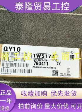 三菱 QY10 40 41 42P 22 50 70 71 80 QY 81P 18 68 A QG60 QI60