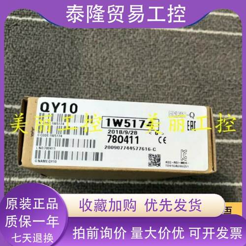 三菱 QY10 40 41 42P 22 50 70 71 80 QY 81P 18 68 A QG60 QI60