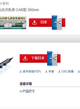 keyence静电消除器SJ-M070G,低价全新原装