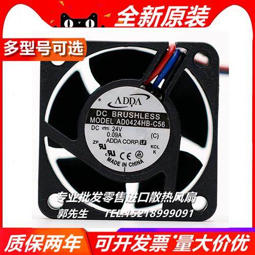 协喜 AD0424HB-C56 4020 24V 0.09A 4厘米静音变频器散热风扇