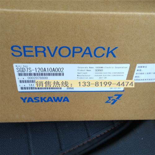 全新原装日本西格玛7系列伺服驱动器 SGD7S-120A10A002 1.3KW