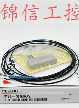 全新原装正品/FU-35FA小光点反射型光纤传感器现货