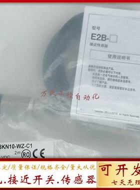 现货接近开关E2B-M12KN08-WZ-C1 KN05 M18KN16 KN10 KS04传感器