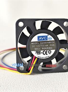 原装  DA04010B12U 4010 12V 0.14A 4线PWM 大风量散热风扇