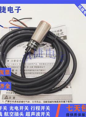 PRWL18/PRAT12/PRAT18-8DN2/8DP2/2DO/2DC/5DO/5DC-V质保