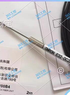 全新原装进口光纤E32-DC200B4/E32-ZD200B4/E32-DC200BR