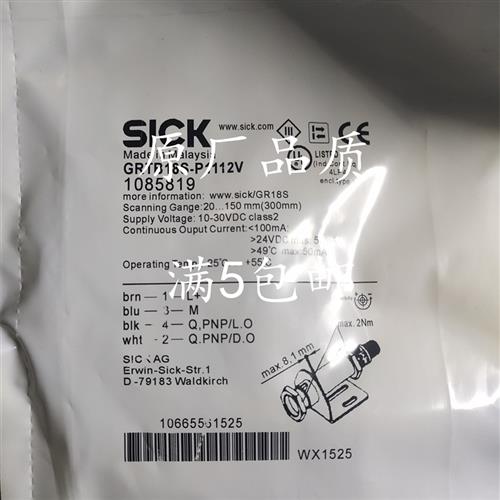 全新接近开关GRSE18-N2421V GRTE18S-P1112V GRTE18S-N2412V 质保