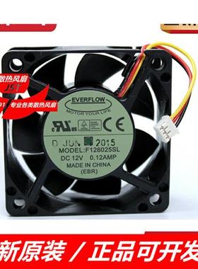 EVERFLOW F126025SL 12V 0.12AMP 6025 PWM 6CM主机箱CPU散热风扇