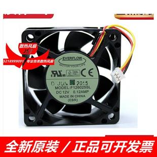 F126025SL PWM 12V 6025 6CM主机箱CPU散热风扇 0.12AMP EVERFLOW
