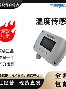 TTD2N风管 TTD3N室外 TTD4N水管装温度传感器TTD2N12120