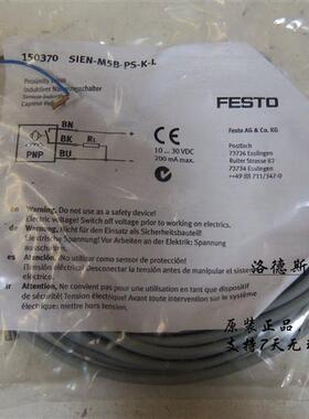传感器费斯托接近开关SIEN-4B-PS-K-L       SIEN-4B-PO-K-L