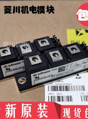全新TT104N12KOF-A TD104N14KOF-A TT104N16KOF-A TD104N18KOF-A