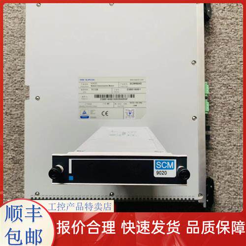SIS模块 扩展通信模块 SCM9010 网络通信模块 SCM9041