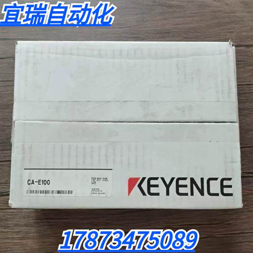 全新原装未拆封  CA-E100 视觉扩展模块 现货销售