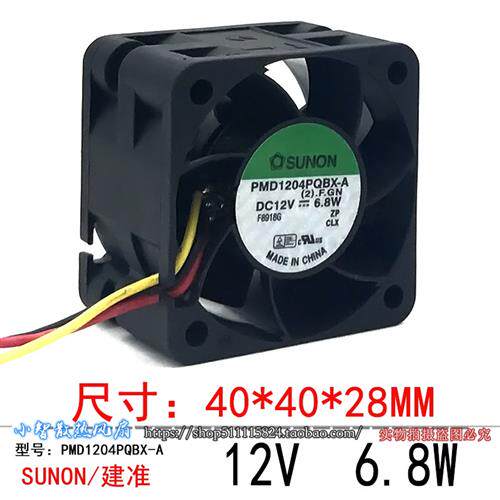 4CM 4028 12V 6.8W机箱服务器散热风扇PMD1204PQBX-A